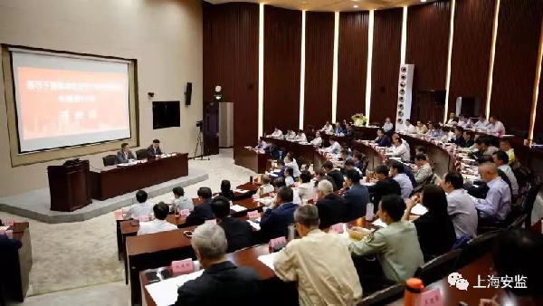 本市舉辦領導干部推動安全生產(chǎn)和安全運行專題研討班 本市舉辦領導干部推動安全生產(chǎn)和安全運行專題研討班